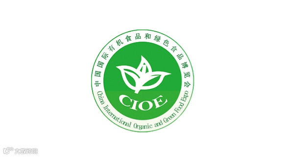 2025年北京国际有机食品和绿色食品展览会 CIOE