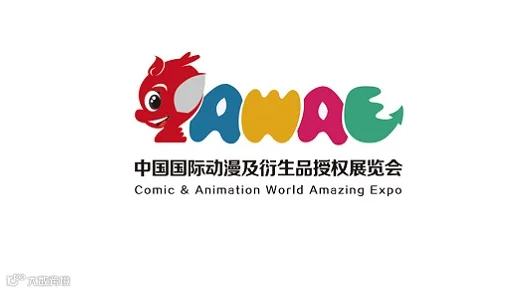 2025年中国（上海）国际动漫及衍生品授权展览会 CAWAE