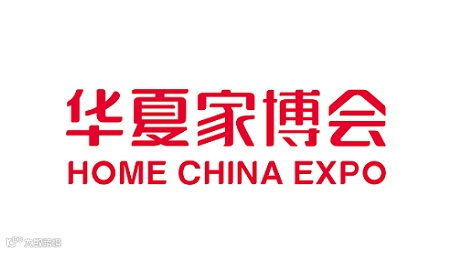 2025年北京家博会-华夏家博会HOME CHINA EXPO