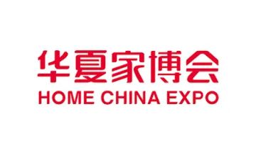 2025年<em>北京</em>家<em>博</em>会-华夏家<em>博</em>会HOME CHINA EXPO