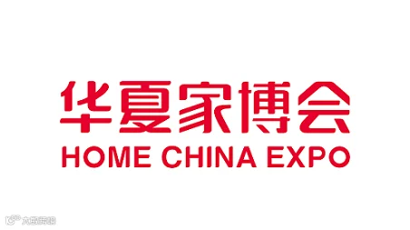 2025年北京家博会-华夏家博会HOME CHINA EXPO