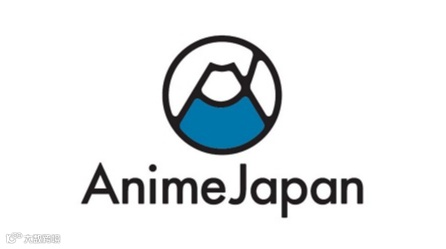 2026年日本东京动漫展览会 AnimeJapan
