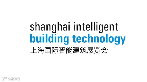 2025年上海国际智能建筑展览会 SIBT