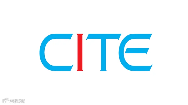 2026年中国深圳电子信息博览会 CITE