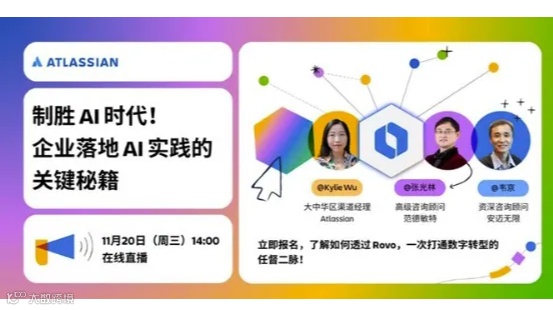 当 Jira 遇上 AI：背后隐藏的智能“黑科技”大揭秘！