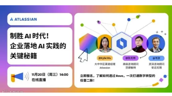 当 Jira 遇上 AI：背后隐藏的智能“黑科技”大揭秘！