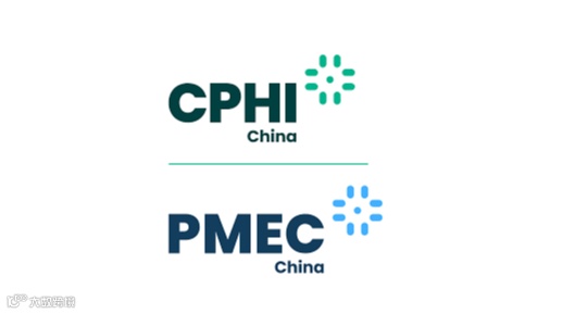2025年制药工业展（深圳） CPHI & PMEC China