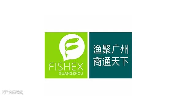 2025年广州国际渔业展-广州渔博会 FISHEX