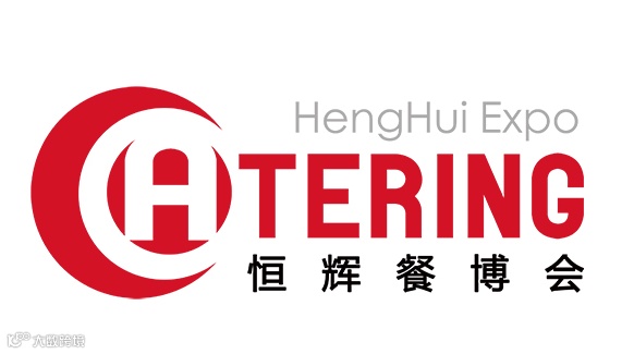 2025杭州国际餐饮业供应链展览会