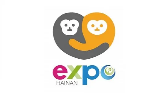 2025年中国国际消费品博览会-海南消费品展-消博会EXPO HAINAN