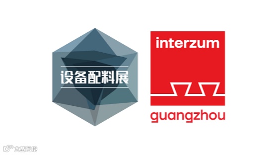 2026年广州家具生产设备及木工机械展览会CIFM Interzum Guangzhou