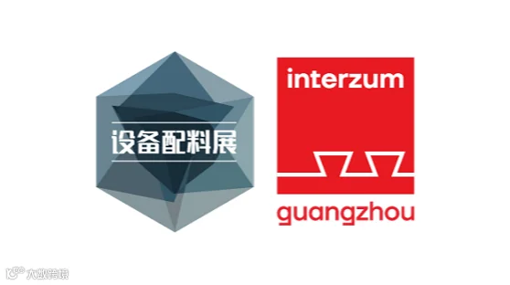 2026年广州家具生产设备及木工机械展览会CIFM Interzum Guangzhou