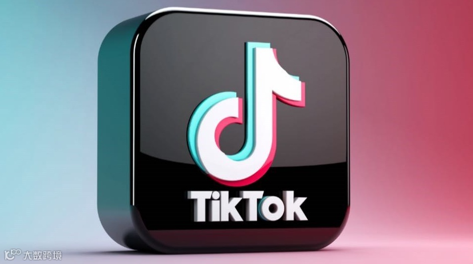 TikTok赢势出海新机遇