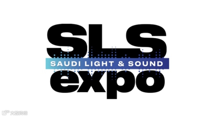 2025年沙特利雅得舞台灯光音响展览会SLS SAUDI LIGHT & SOUND EXPO