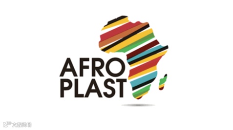 2025年非洲（埃及）塑料橡胶工业技术展览会AFROPLAST