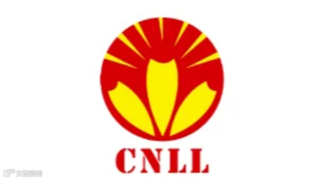 2025年义乌国际照明展览会 CNLL