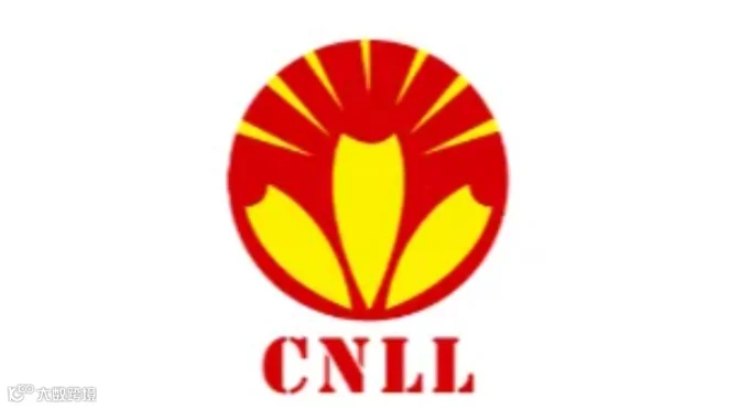 2025年义乌国际照明展览会 CNLL