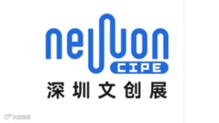 2025深圳国际文创展