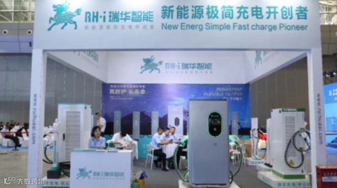 新疆充电桩展览会