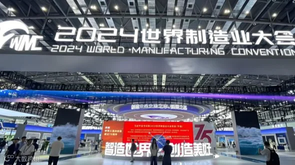 2025安徽国际高端装备制造博览会-安徽高端装备展