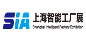 SIA上海国际智能工厂展览会