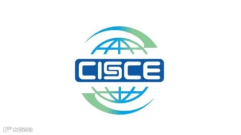 2025年中国国际供应链促进博览会-北京链博会 CISCE
