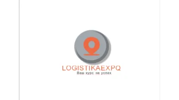 <em>2025年</em>俄罗斯<em>国际</em>物流与<em>运输</em>展览会 Logistika Expo