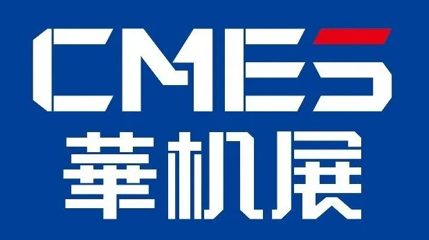 2026CMES华机展丨佛山国际机床展