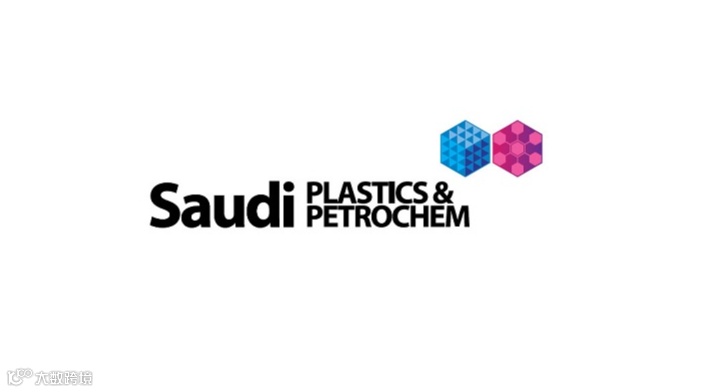 2025年沙特利雅得塑料橡胶及石化展览会 Saudi Plastics & Petrochem