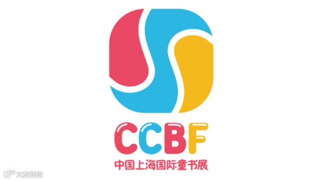 2025年中国（上海）国际童书展览会 CCBF