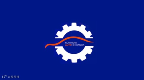 2026年邢台国际汽车配件及后市场展览会 北方汽配会