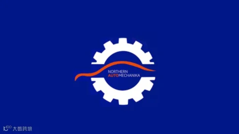 2026年邢台国际汽车配件及后市场展览会 北方汽配会