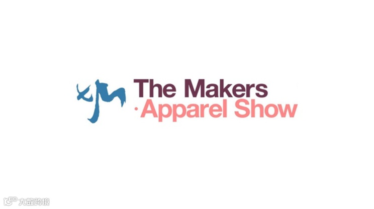 2025年日本东京成衣智造沙龙展 The Makers Apparel Show