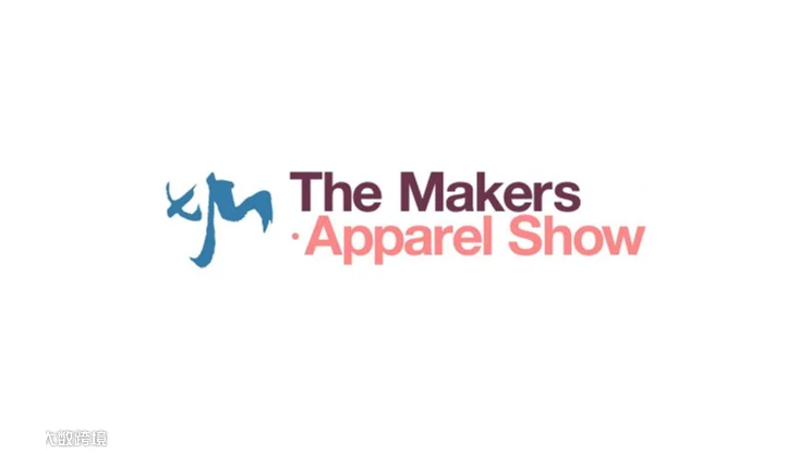 2025年日本东京成衣智造沙龙展 The Makers Apparel Show