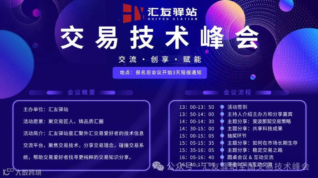 微信截图_20240829174930.png