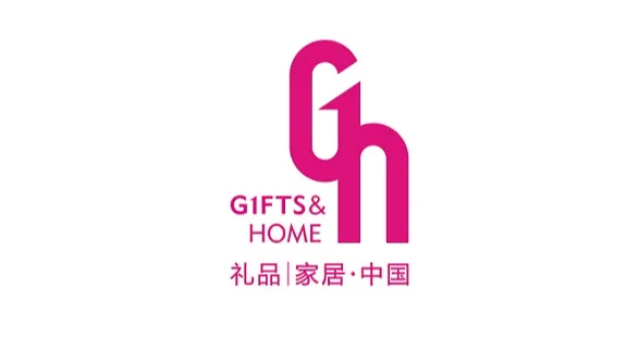 2026年深圳礼品展 GIFTS <em>HOME</em>