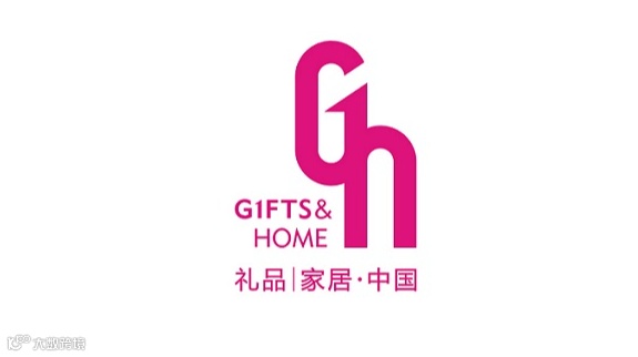 2026年深圳礼品展 GIFTS HOME