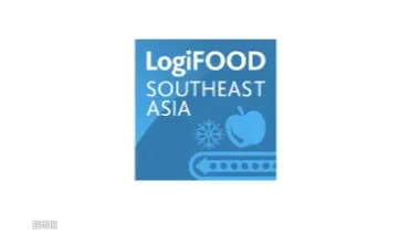2025年泰国东南亚食品冷链物流展 LogiFOOD Southeast Asia