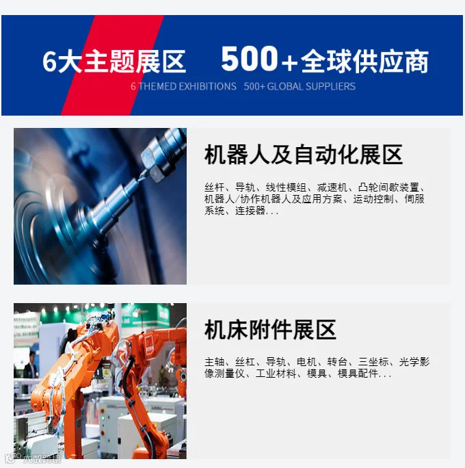CMES华机展|西安国际机床展
