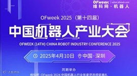 发明人聚会2025科技成果转化沙龙