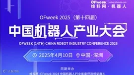 发明人聚会2025科技成果转化沙龙