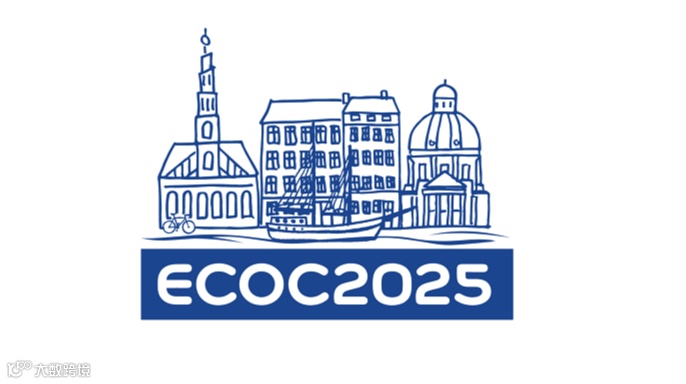 2025年丹麦欧洲通信通讯电信展览会 ECOC