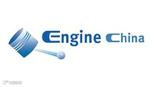 2025年中国国际内燃机及零部件展览会 Engine China