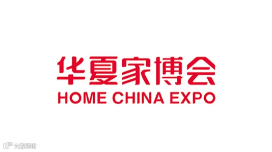 盐城华夏家博会
