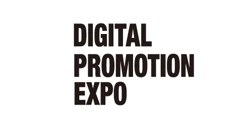 2025年日本东京店铺数字营销推广展览会DIGITAL <em>PROMOTION</em> EXPO