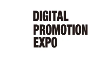 2025年日本东京店铺数字营销<em>推广</em>展览会DIGITAL PROMOTION EXPO