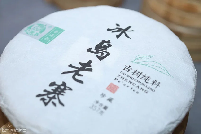 2025第三届苏州国际茶产业博览会