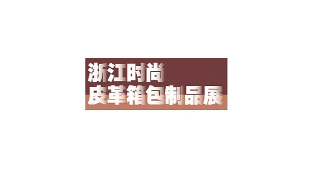 2025年土耳其食品展览会EMF EAST MEDITERRANEAN FOOD EXPO