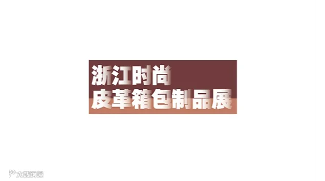 2025年土耳其食品展览会EMF EAST MEDITERRANEAN FOOD EXPO