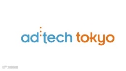 2025年日本东京全球数字营销峰会 ad: tech tokyo
